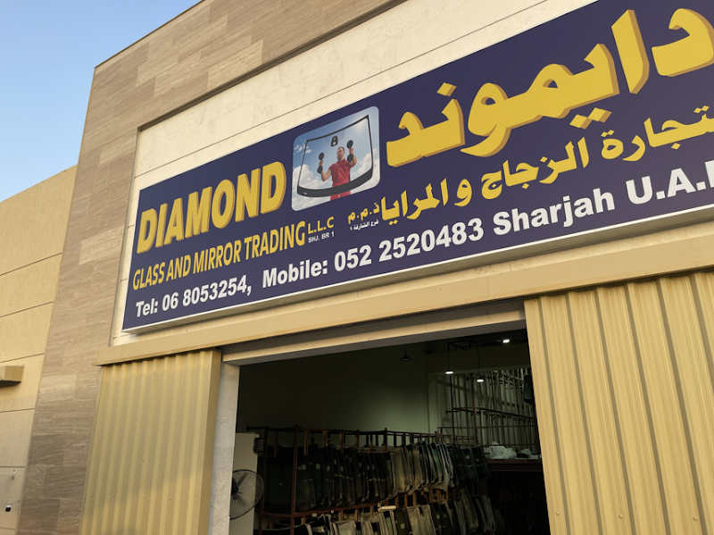Diamond Glass and Mirror Trading Company (Sharjah Branch) | Dubai