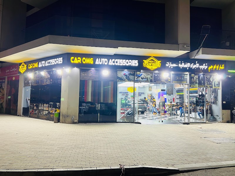 Car Modification and Accessories OMG | Dubai