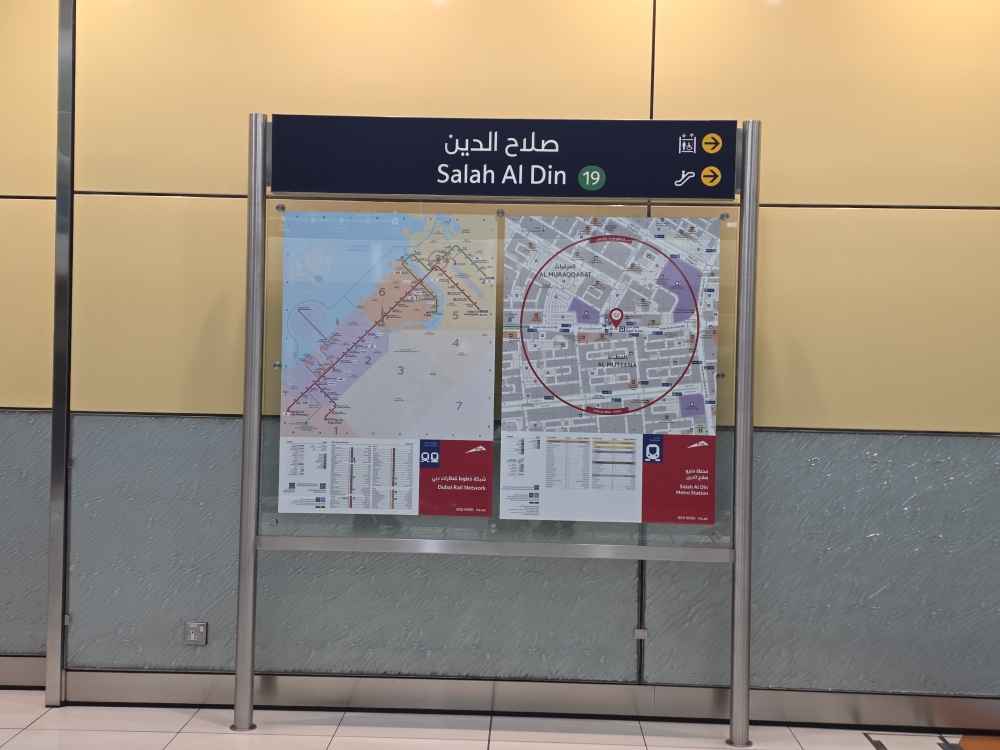 Salah al-Din Metro Station | Dubai