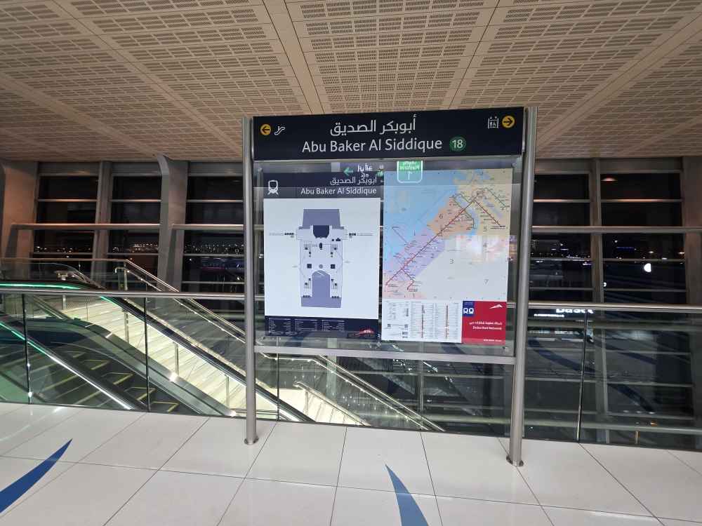 Abu Bakr Al-Siddiq Metro Station, Dubai