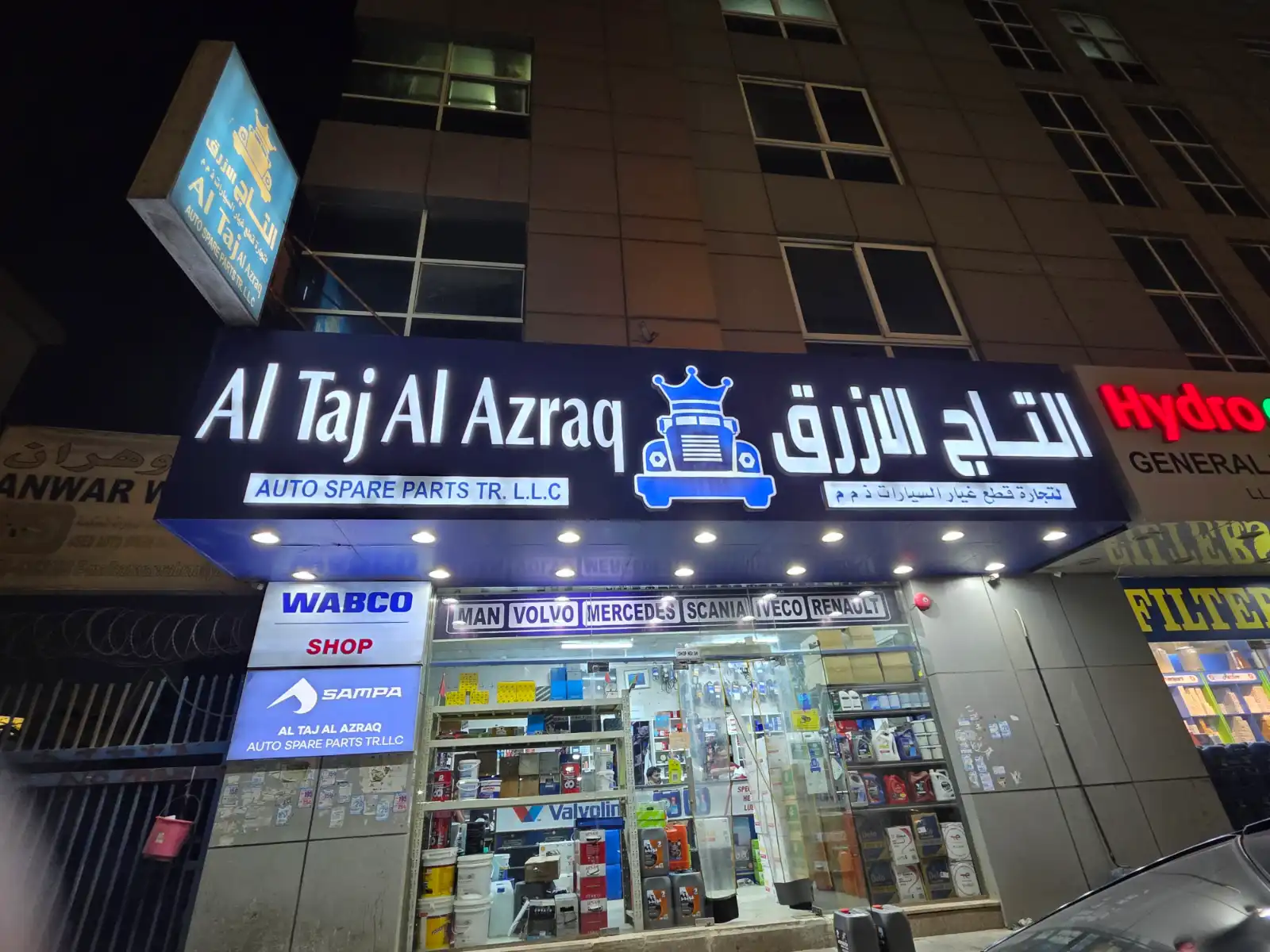 Al Taj Al Azraq Auto Spare Parts Tr. LLC | Sharjah