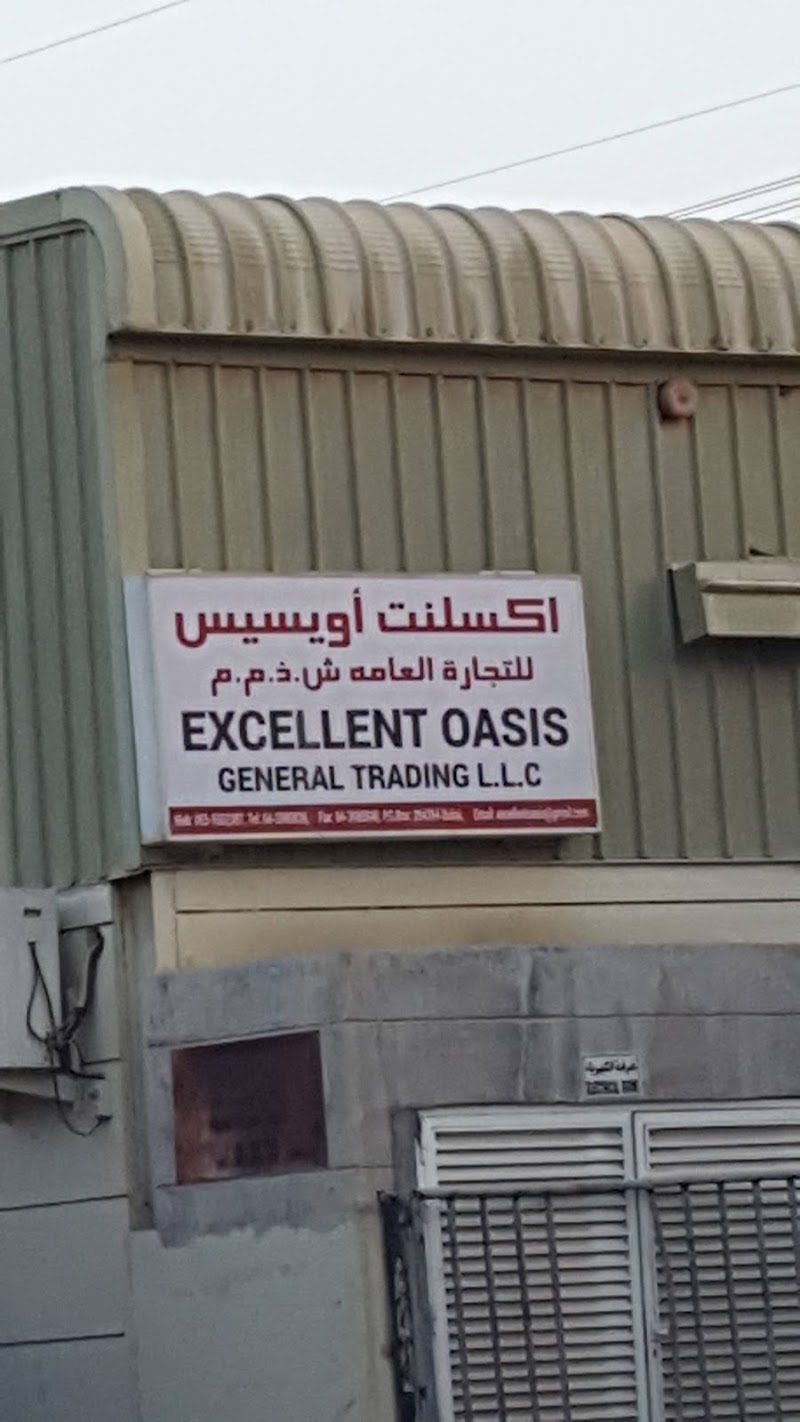 Pet Accessories Store Excellent Oasis General Trading | Dubai