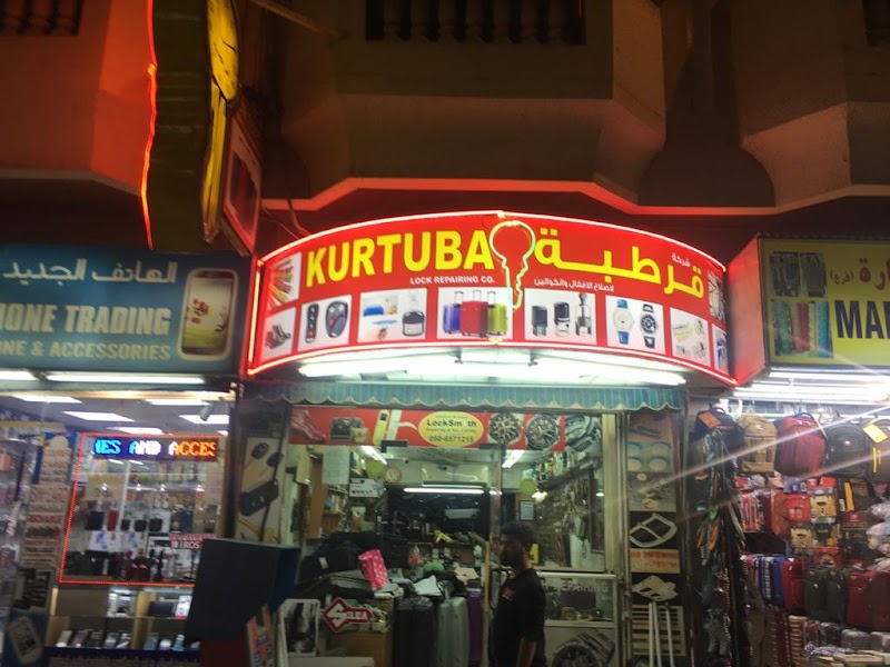 Cortuba Lock Repair and Key Cutting | Dubai
