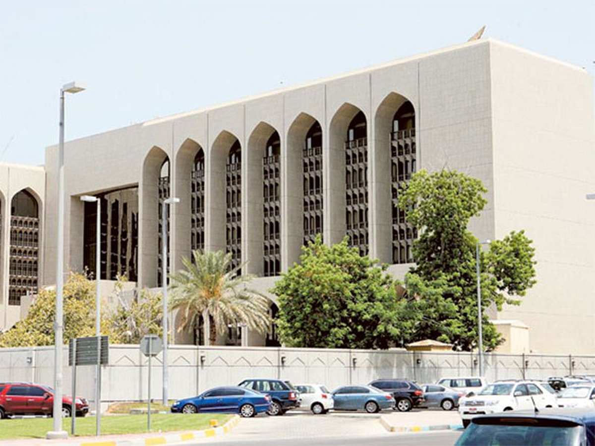 المصرف المركزي الإماراتي يمنح تأجيلات بقيمة 15.9 مليار درهم لـ156 ألف عميل