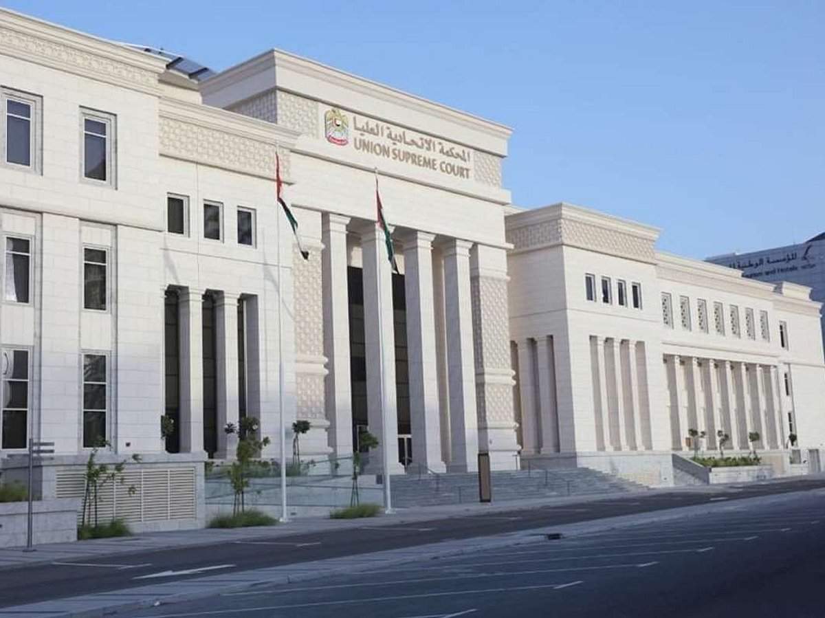 المحكمة الاتحادية العليا تلغي قرار إبعاد مقيم وتعيد الحكم بالغرامة في قضية مخدرات